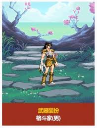 DNF2025五一套武器装扮外观是什么样