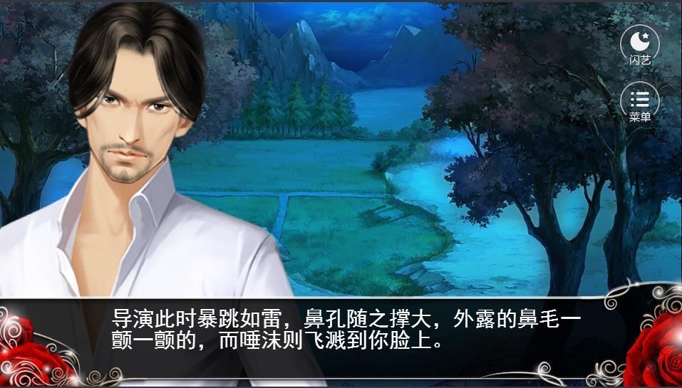 我就是要红1