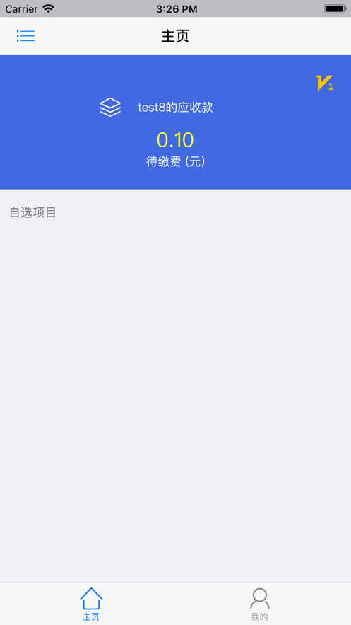 北工大财务正版0