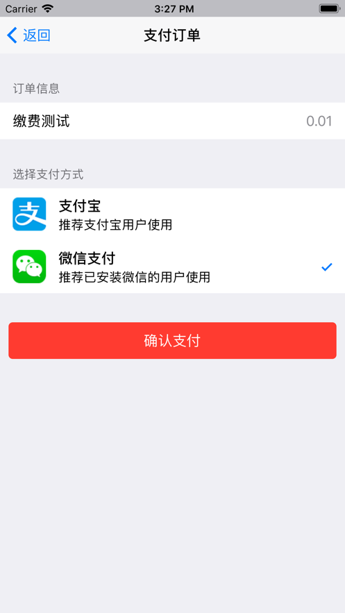 北工大财务正版1