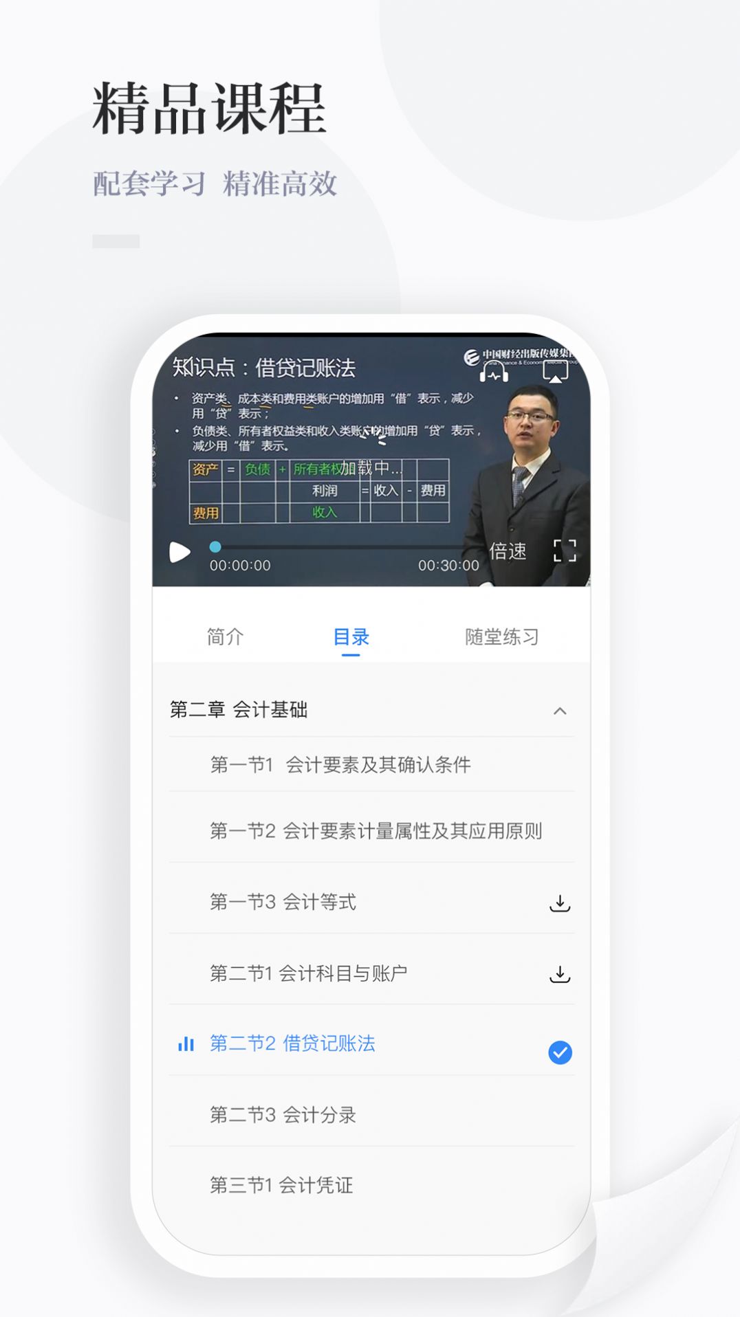 中财云知0