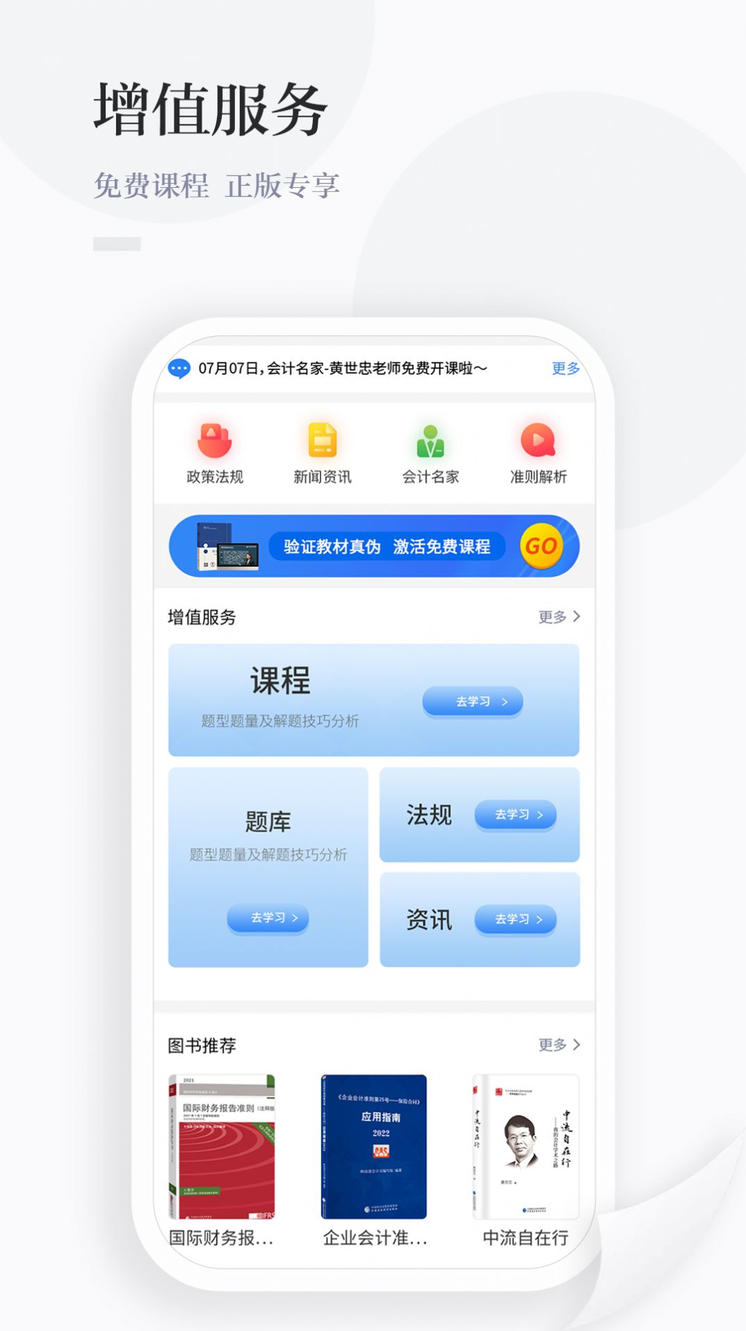 中财云知1