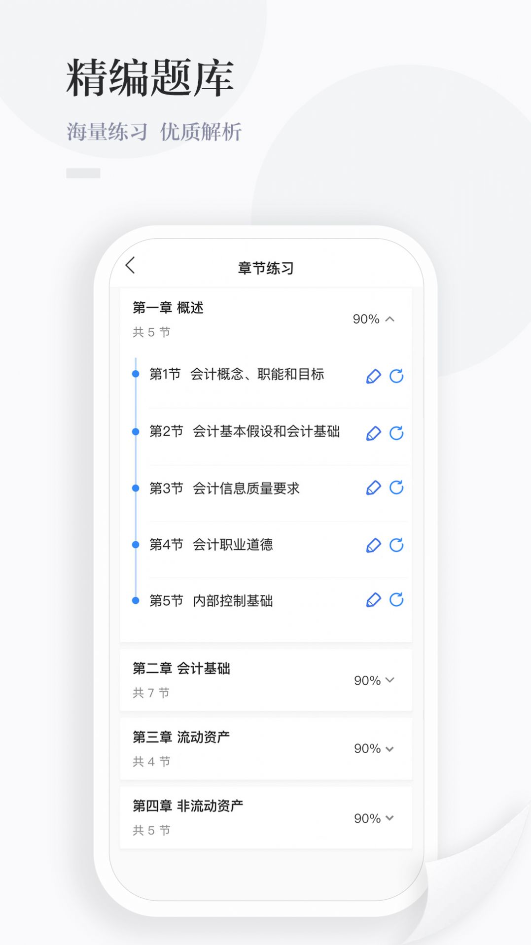 中财云知3