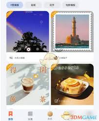 如何开通华为主题会员