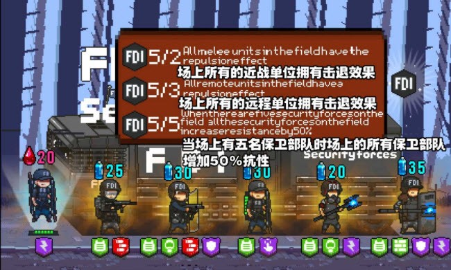 pvzye版刺猬君2