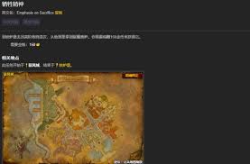 魔兽世界wlk冰风岗任务怎么完成