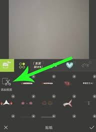 醒图文字如何变成竖排