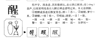 醒图文字如何变成竖排