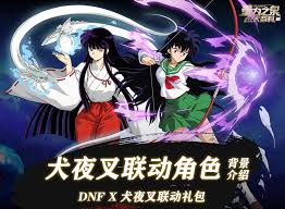 DNF男圣职者弥勒有什么背景介绍