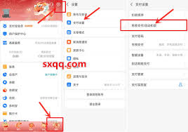 支付宝怎么关闭服务自动扣款