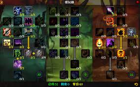 魔兽世界60级术士输出天赋怎么加点