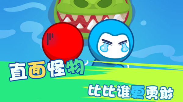 火柴人挑战赛3