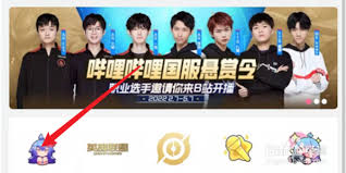 如何通过哔哩哔哩uid查找用户