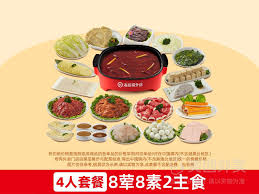 海底捞怎么在美团上订餐