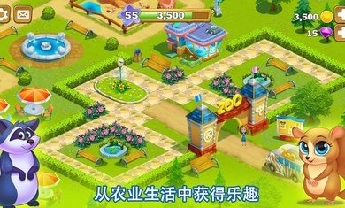 金子农场0