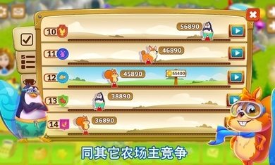 金子农场2