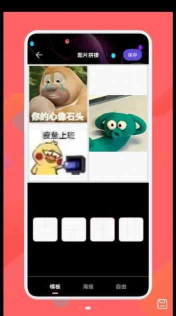 万能免费去水印1