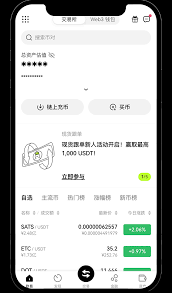 转转app如何给别人开链接