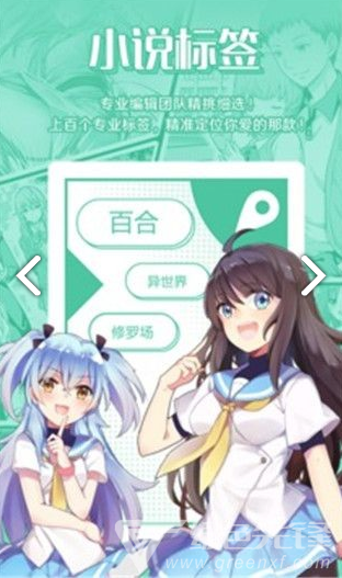 二次元下午茶安卓版v2.9.81