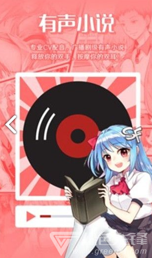 二次元下午茶安卓版v2.9.8