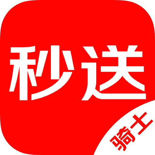 京东秒送商家版免费版