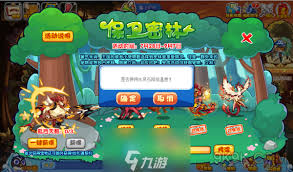 洛克王国解毒剂如何获取