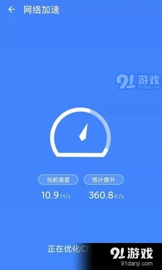 极光测速专家1