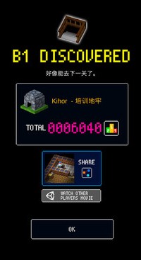 方块任务0