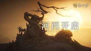 燕云十六声4月11日更新了什么
