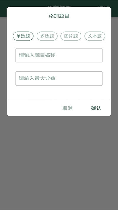文旅e家1