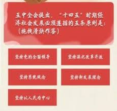 青年大学习如何切换账号