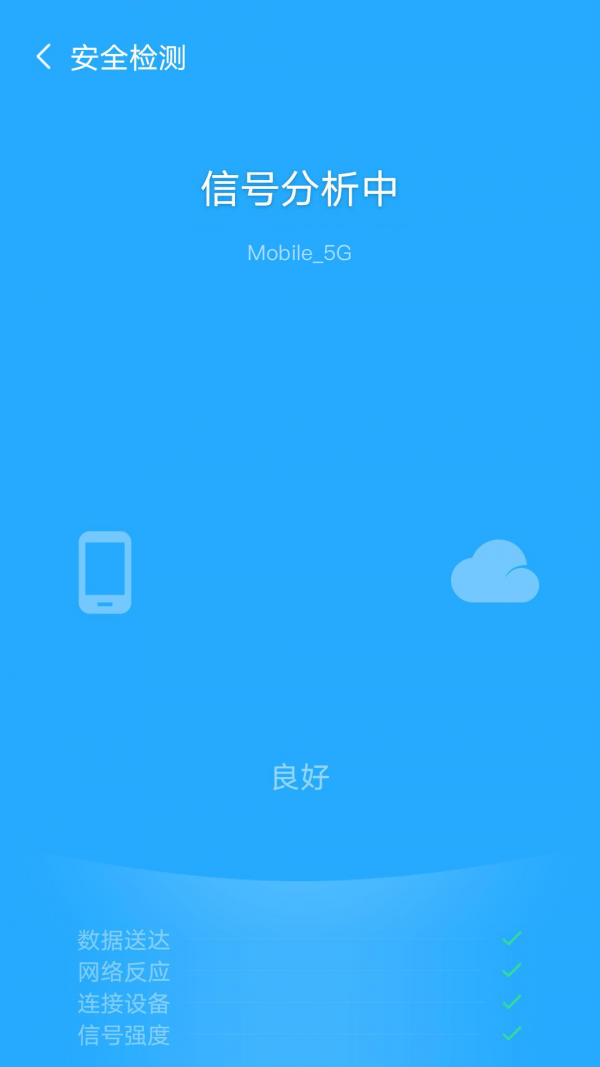 极光WiFi2