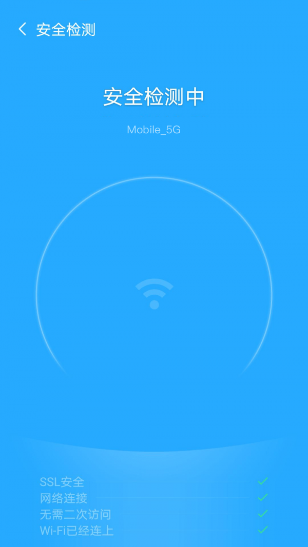 极光WiFi3