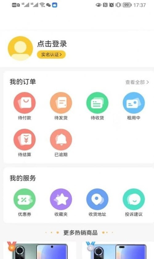 卡门租机0