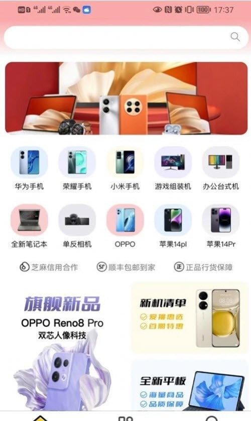卡门租机1