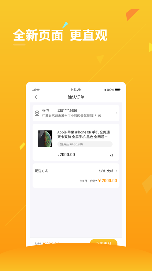 秘密宝库0