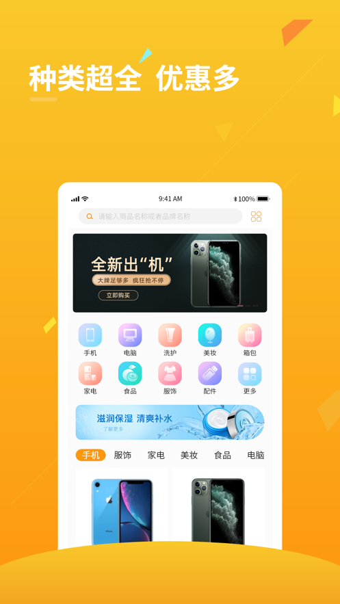 秘密宝库1