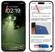 iphone如何取消最上方显示