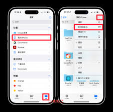 iphone如何取消最上方显示