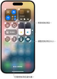 iphone如何取消最上方显示