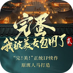 //imgres.tujixiazai.com/tujixiazai/84/417734-202505011310026813022ac307c.jpg
