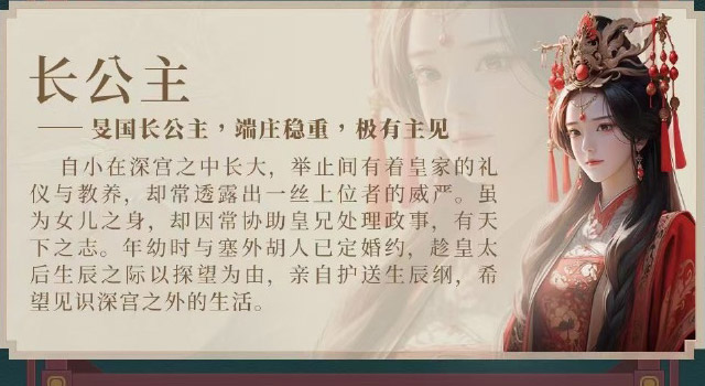 完蛋我被美女包围了21