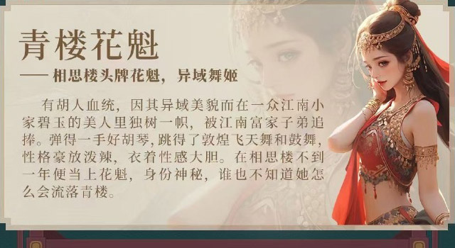 完蛋我被美女包围了22