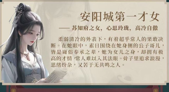 完蛋我被美女包围了23