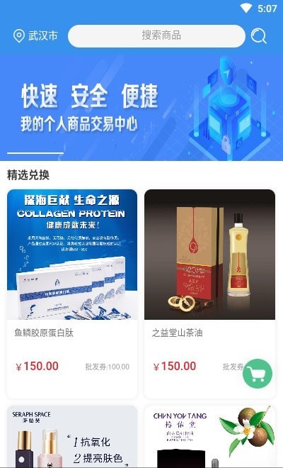 鑫亿盟0