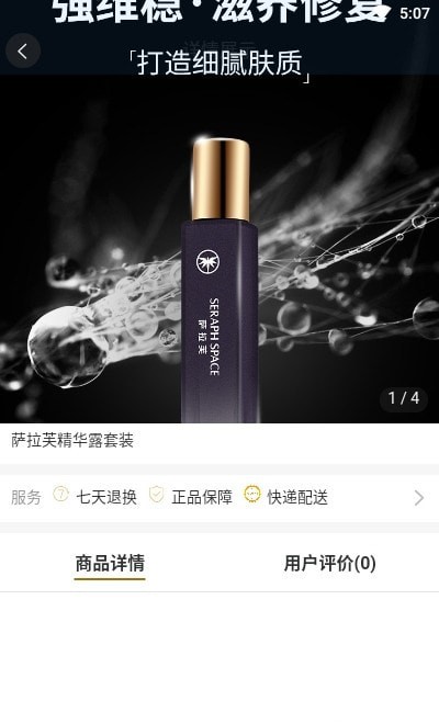 鑫亿盟2