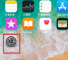 苹果怎么取消共享电话
