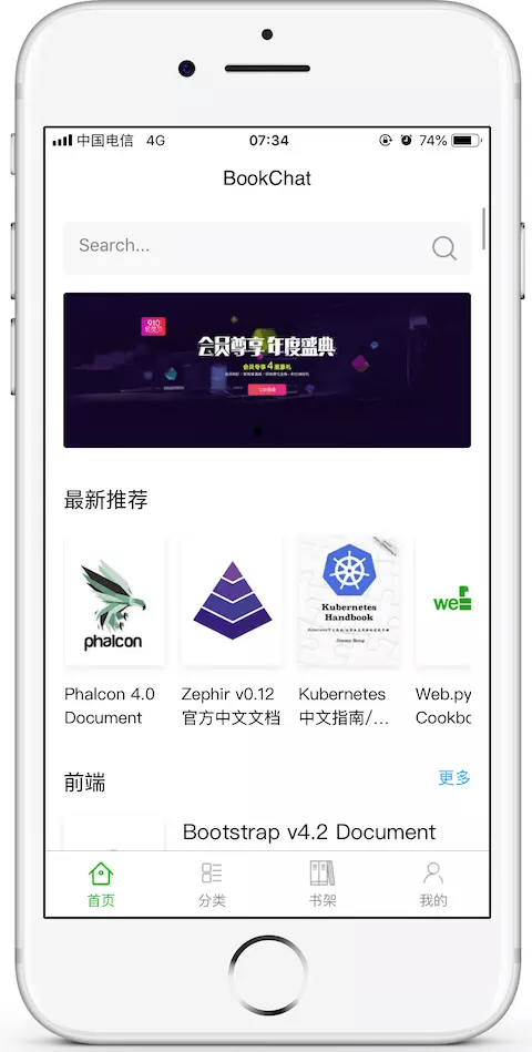 书栈网3
