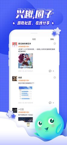 丸子大神0