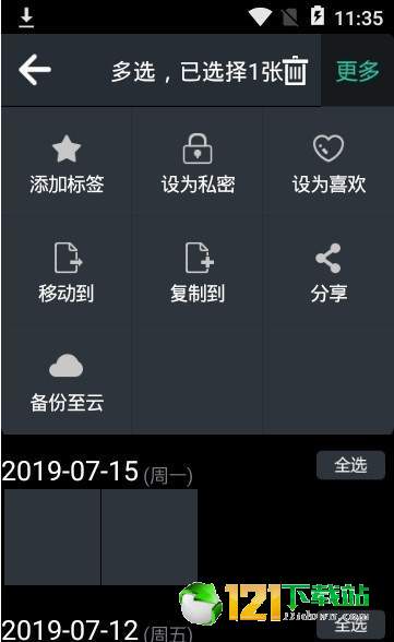 图库相册2
